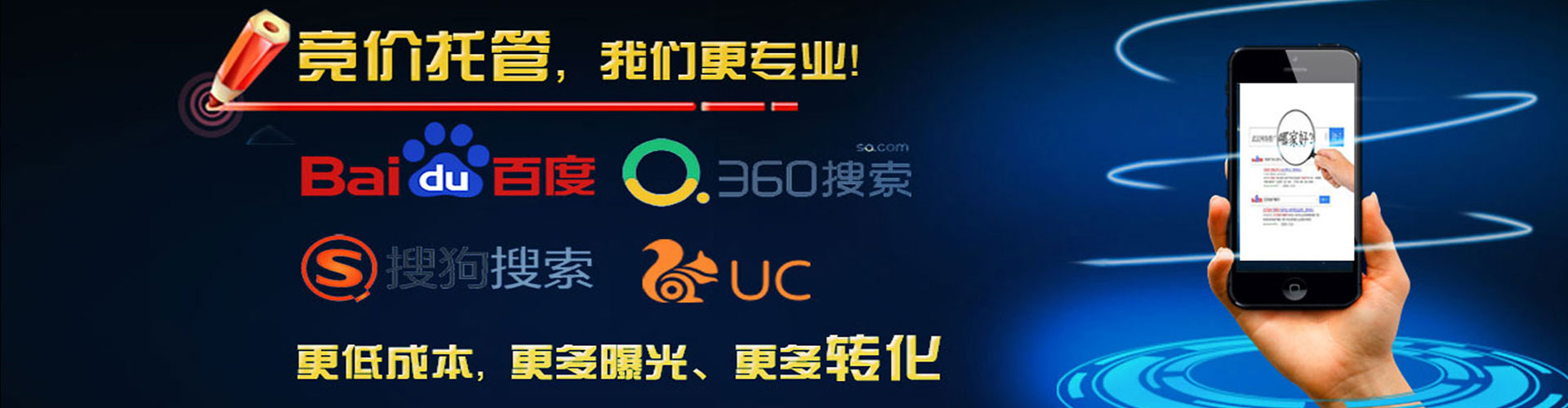三门峡百度开户高返点