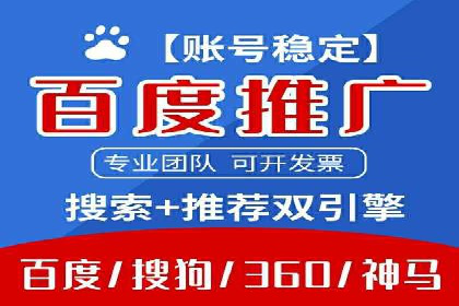 成功案例：信息流广告投放公司的创意与执行