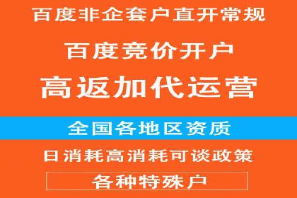 信息流托管助力企业用户增长案例